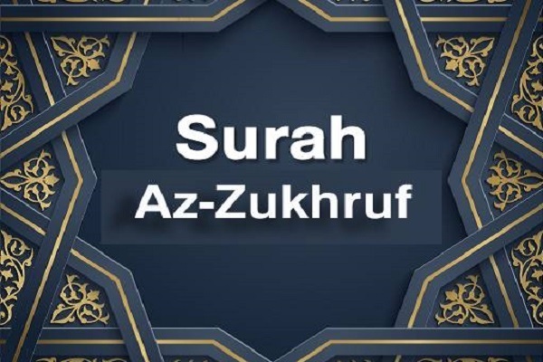 Surah Az-Zukhruf indica un luogo in cui tutti gli eventi sono registrati