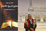 Gli sforzi di una studiosa egiziano per esporre lo status delle donne nel Corano