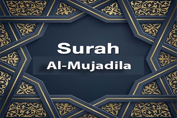 Surah Al-Mujadila: cosa intende il Corano per Hezbollah