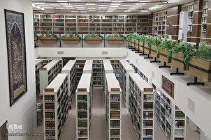 Qom: biblioteca di scienze coraniche e dell&#039;hadith