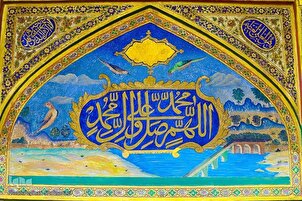 Rumah bersejarah keluarga Ezhiyeh di Isfahan + Gambar