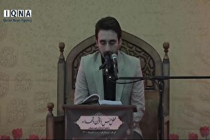 Bacaan oleh Qari Syed Mustafa Husaini dalam Baituz-Zahra (as) Kerman + klip