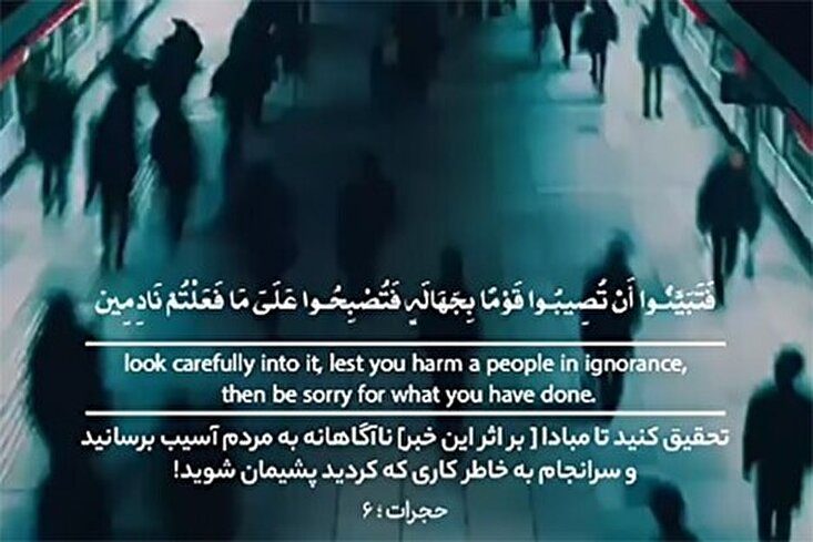 Kerosakan akibat ketidaksedaran