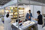Pameran Karya al-Quran oleh Makam Suci al-Abbasiy di Pameran Buku Antarabangsa Sharjah
