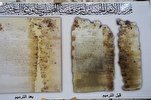 5,500 na mga Manuskrito ang Naayos sa Sentro na Kaakibat sa Astan ng Imam Hussein (AS)