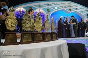Seremonya ng Pagsasara ng Ika-46 na Kumpetisyon ng Qur’an na Pambansa ng Iran: Galerya ng Larawan