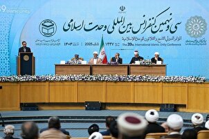 Pagbubukas na Seremonya ng Pandaigdigan na Kumperensiya ng Pagkakaisang Islamiko sa Tehran