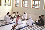 14 na mga Sentro na Magpunong-abala ng Umaga ng Tag-init ng mga Sesyong Quraniko sa Qatar