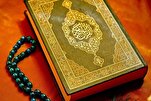 Pambansang Ikot sa Kuwalipikasyon ng Paligsahan sa Quran sa Algeria Magsisimula Bukas