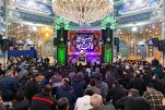 Cerimônia de Luto em Isfahan pelo Martírio de Hazrat Zahra(SA)