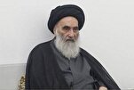 Ayatollah Sistani em Boa Saúde: Fonte