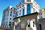 Началась регистрация на предварительный этап Международной...