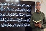 Чтение аята 139 суры Аль-Имран голосом Мехди Курбанали + видео
