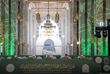Fainali za Mashindano ya Kimataifa ya Qur’ani Tukufu Makkah zakamilika