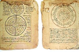 Нусхаҳои хаттии Тимбукту – ганҷинаи ниҳонӣ, наҷотёфта аз дасти ишғолгарони фаронсавӣ