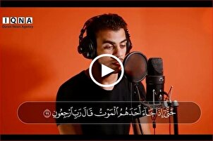 Mısırlı kâri İslam Sobhi’nin Kur’an-ı Kerim tilaveti + video