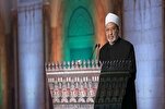 El-Ezher, Brezilya’nın Filistin’e yönelik insani tutumunu takdir etti