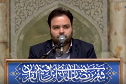 İranlı kâri Ruhullah Lisan Tusi’nin Kur’an-ı Kerim tilaveti