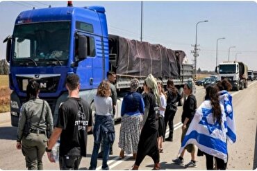 Siyonist yerleşimciler Gazze’ye yardımların girmesini engelliyor