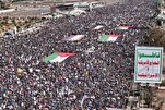 Yemen’de Filistin ve Gazze’ye destek için büyük gösteriler
