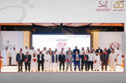 Katar Kur’an Konferansı araştırmacıları onurlandırıldı