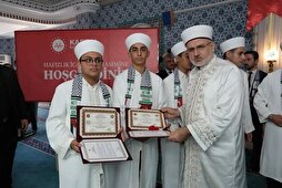 Kartal&#039;da 54 hafız icazet aldı