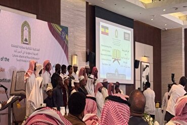 Etiyopya’da Kur’an Ezberi ve Nebevi Hadisler yarışması sonlandı