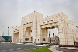 Mekke üniversitesinde sanal Kur’an eğitim kursuna kayıtlar başladı