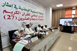 Cezayir’de ulusal Kur’an haftası düzenlenecek
