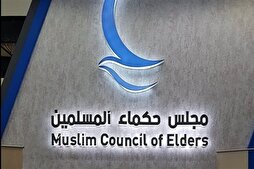 Netanyahu’nun Filistinlileri göç ettirme planı onların haklarının açık bir ihlalidir