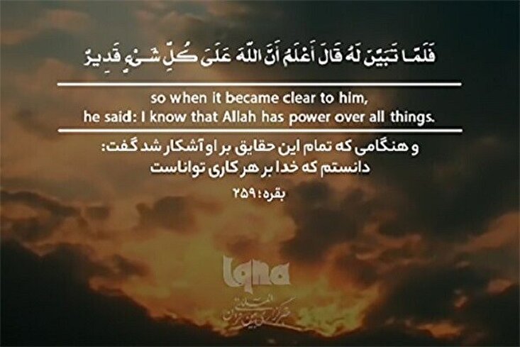 صدائے وحی
خدا ہر کام پر توانا ہے