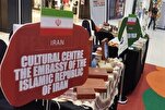 ملایشین بین الاقوامی کتب میلہ اور ایران کی بھرپور شرکت