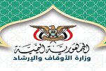 یمن قرآنی مقابلوں کا مقدماتی مرحلہ