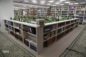 کتابخانه علوم قرآن و حدیث قم